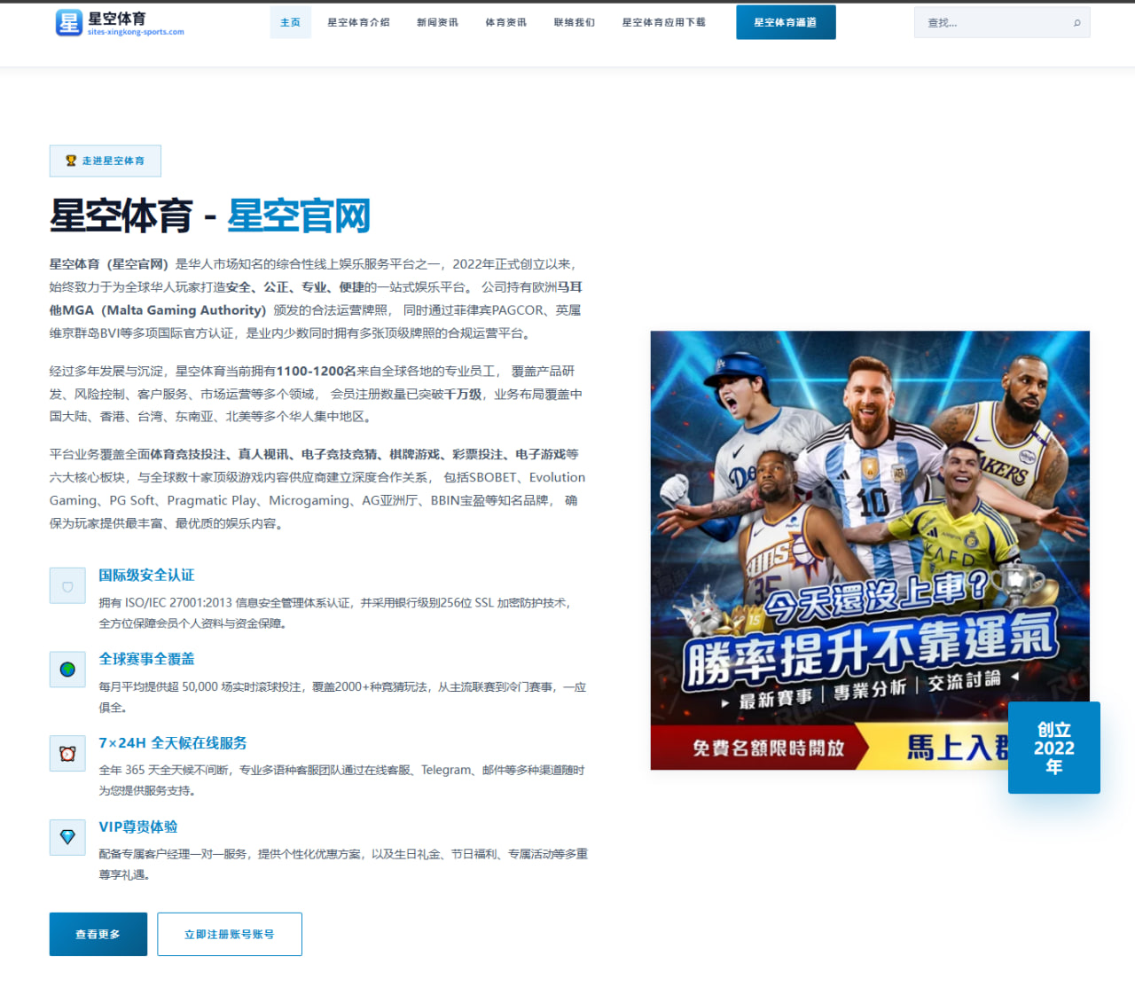 开云官网首页 编辑组 - KAIYUN SPORTS