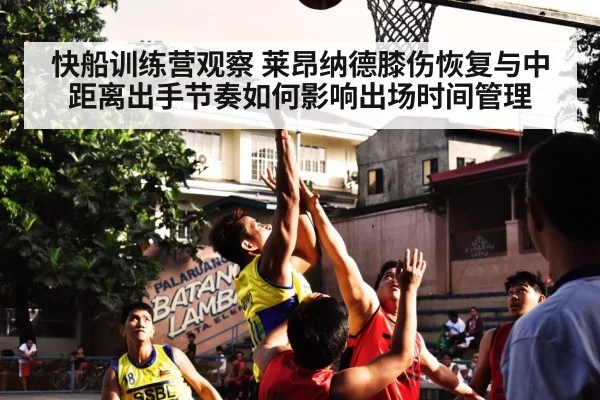 basketball mid range jump shot